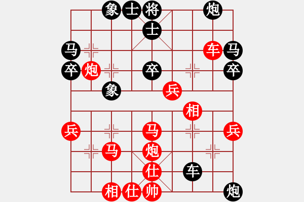 象棋棋譜圖片：對(duì)兵局 - 步數(shù)：50 