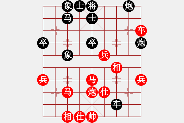 象棋棋譜圖片：對(duì)兵局 - 步數(shù)：55 