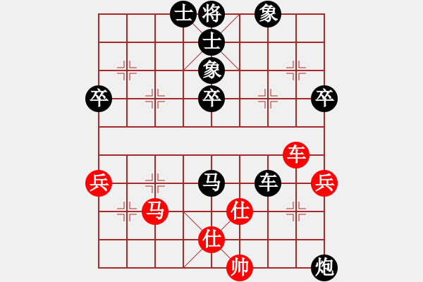 象棋棋譜圖片：千里馬[2981848271] -VS- 山 雞[759122344] 4 12 - 步數(shù)：100 