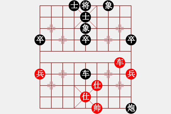 象棋棋譜圖片：千里馬[2981848271] -VS- 山 雞[759122344] 4 12 - 步數(shù)：102 