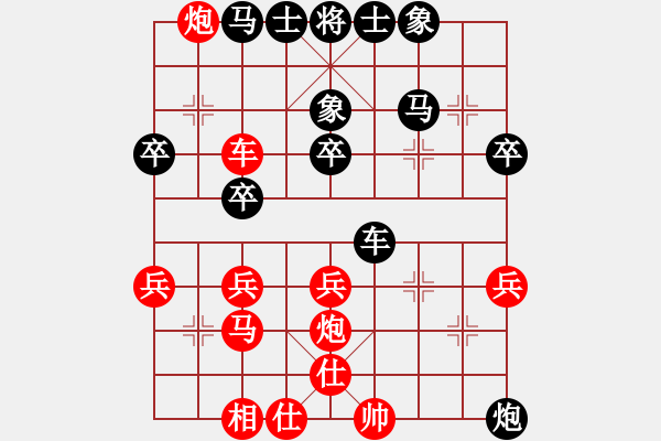 象棋棋譜圖片：千里馬[2981848271] -VS- 山 雞[759122344] 4 12 - 步數(shù)：40 