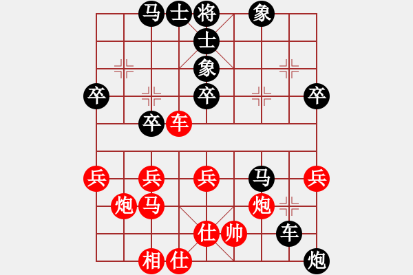 象棋棋譜圖片：千里馬[2981848271] -VS- 山 雞[759122344] 4 12 - 步數(shù)：60 