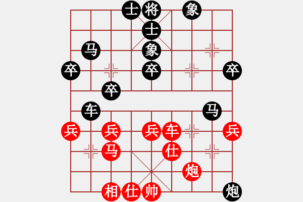 象棋棋譜圖片：千里馬[2981848271] -VS- 山 雞[759122344] 4 12 - 步數(shù)：80 