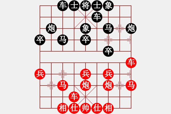 象棋棋譜圖片：宇宙樂園(6段)-和-liabcd(9段) - 步數(shù)：30 