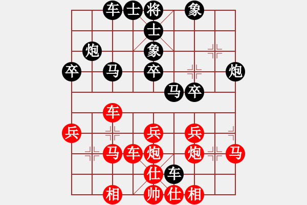 象棋棋譜圖片：宇宙樂園(6段)-和-liabcd(9段) - 步數(shù)：40 