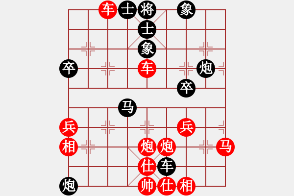 象棋棋譜圖片：宇宙樂園(6段)-和-liabcd(9段) - 步數(shù)：53 