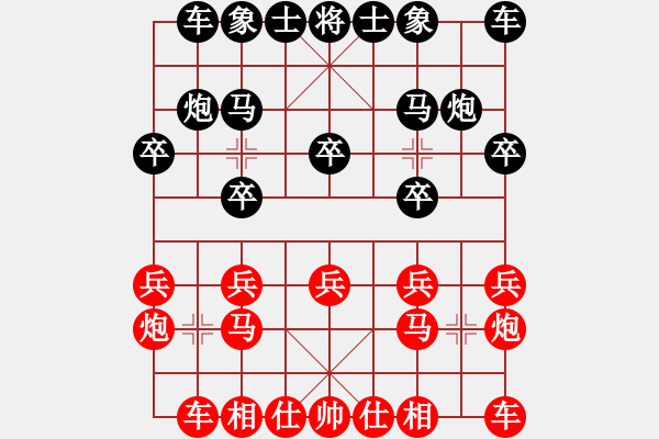 象棋棋譜圖片：云流(無(wú)極)-和-風(fēng)再起時(shí)(9星) - 步數(shù)：10 