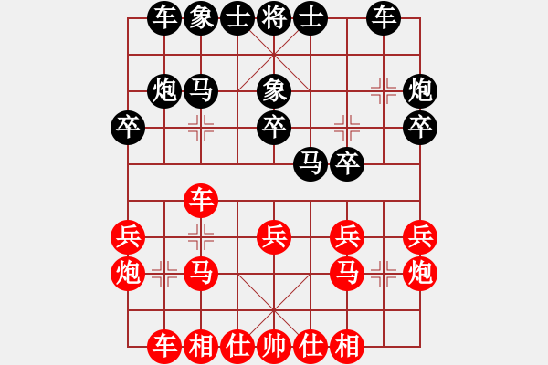 象棋棋譜圖片：云流(無(wú)極)-和-風(fēng)再起時(shí)(9星) - 步數(shù)：20 