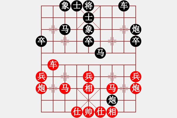 象棋棋譜圖片：云流(無(wú)極)-和-風(fēng)再起時(shí)(9星) - 步數(shù)：30 