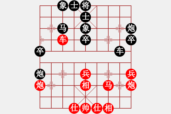 象棋棋譜圖片：云流(無(wú)極)-和-風(fēng)再起時(shí)(9星) - 步數(shù)：40 