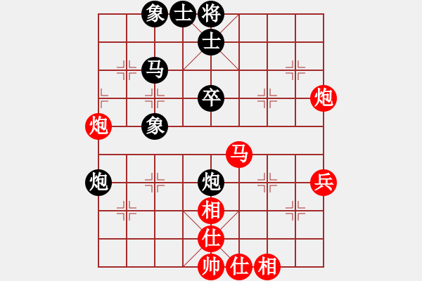 象棋棋譜圖片：云流(無(wú)極)-和-風(fēng)再起時(shí)(9星) - 步數(shù)：50 