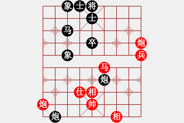 象棋棋譜圖片：云流(無(wú)極)-和-風(fēng)再起時(shí)(9星) - 步數(shù)：60 