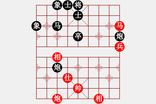 象棋棋譜圖片：云流(無(wú)極)-和-風(fēng)再起時(shí)(9星) - 步數(shù)：70 