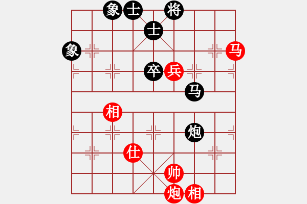 象棋棋譜圖片：云流(無(wú)極)-和-風(fēng)再起時(shí)(9星) - 步數(shù)：90 