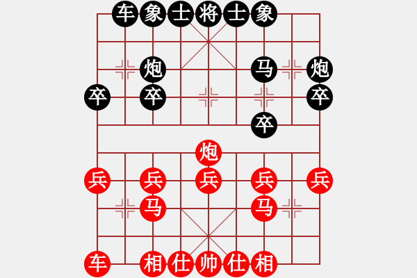 象棋棋譜圖片：象棋愛好者挑戰(zhàn)亞艾元小棋士 2024-8-9 - 步數(shù)：20 