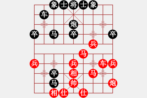 象棋棋譜圖片：2023.3.26.2中級場后負飛相局對左中炮 - 步數：40 