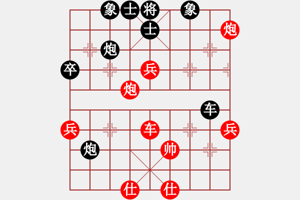 象棋棋譜圖片：程進(jìn)超 先負(fù) 李炳賢 - 步數(shù)：100 