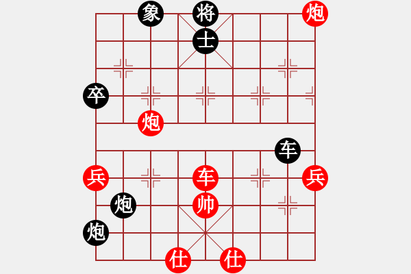 象棋棋譜圖片：程進(jìn)超 先負(fù) 李炳賢 - 步數(shù)：110 