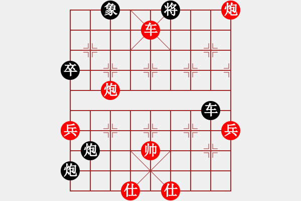 象棋棋譜圖片：程進(jìn)超 先負(fù) 李炳賢 - 步數(shù)：112 