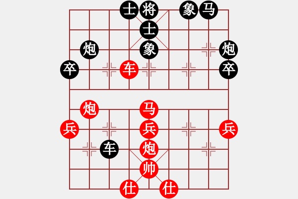 象棋棋譜圖片：程進(jìn)超 先負(fù) 李炳賢 - 步數(shù)：40 