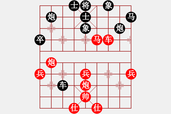 象棋棋譜圖片：程進(jìn)超 先負(fù) 李炳賢 - 步數(shù)：50 