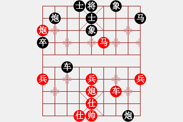 象棋棋譜圖片：程進(jìn)超 先負(fù) 李炳賢 - 步數(shù)：60 