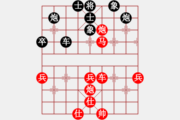 象棋棋譜圖片：程進(jìn)超 先負(fù) 李炳賢 - 步數(shù)：70 