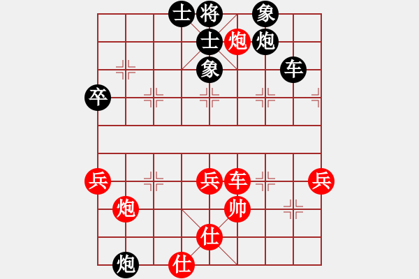 象棋棋譜圖片：程進(jìn)超 先負(fù) 李炳賢 - 步數(shù)：80 