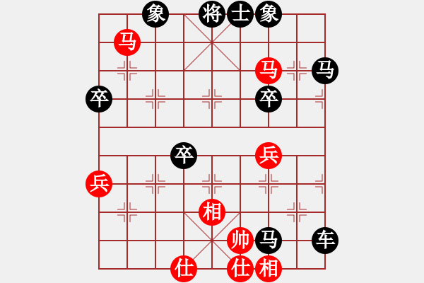 象棋棋譜圖片：好好的一局棋下輸了！ - 步數(shù)：62 