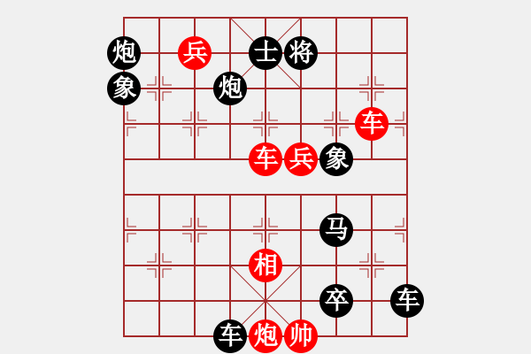 象棋棋譜圖片：基本殺法67（八步殺） - 步數(shù)：0 