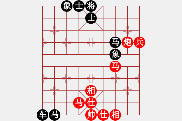 象棋棋譜圖片：茗茶雷神(9段)-負(fù)-貳核旋風(fēng)(月將) - 步數(shù)：110 