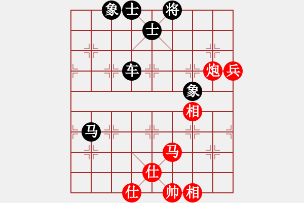 象棋棋譜圖片：茗茶雷神(9段)-負(fù)-貳核旋風(fēng)(月將) - 步數(shù)：130 