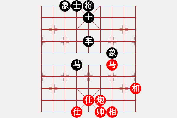 象棋棋譜圖片：茗茶雷神(9段)-負(fù)-貳核旋風(fēng)(月將) - 步數(shù)：150 