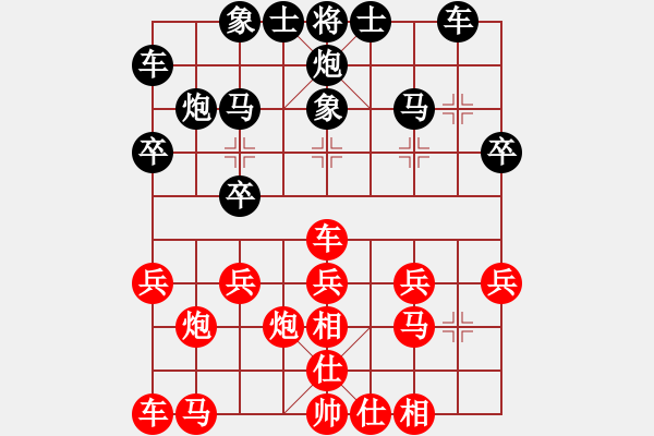 象棋棋譜圖片：茗茶雷神(9段)-負(fù)-貳核旋風(fēng)(月將) - 步數(shù)：20 