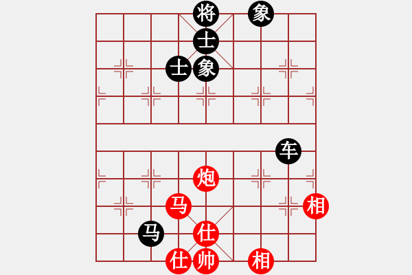 象棋棋譜圖片：茗茶雷神(9段)-負(fù)-貳核旋風(fēng)(月將) - 步數(shù)：240 