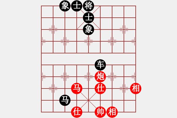 象棋棋譜圖片：茗茶雷神(9段)-負(fù)-貳核旋風(fēng)(月將) - 步數(shù)：250 