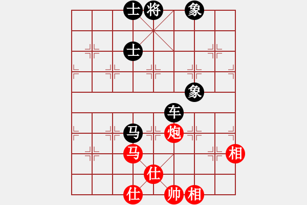 象棋棋譜圖片：茗茶雷神(9段)-負(fù)-貳核旋風(fēng)(月將) - 步數(shù)：260 