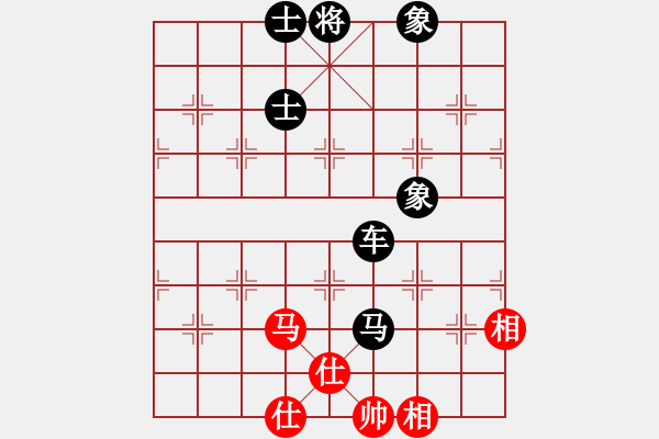 象棋棋譜圖片：茗茶雷神(9段)-負(fù)-貳核旋風(fēng)(月將) - 步數(shù)：262 