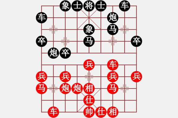 象棋棋譜圖片：茗茶雷神(9段)-負(fù)-貳核旋風(fēng)(月將) - 步數(shù)：30 