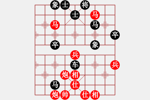 象棋棋譜圖片：茗茶雷神(9段)-負(fù)-貳核旋風(fēng)(月將) - 步數(shù)：70 