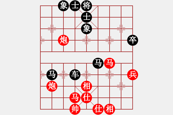 象棋棋譜圖片：茗茶雷神(9段)-負(fù)-貳核旋風(fēng)(月將) - 步數(shù)：90 