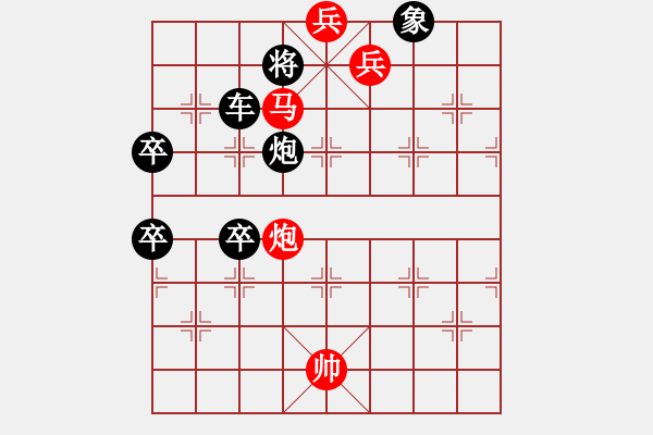 象棋棋譜圖片：新羊車竹引 - 步數(shù)：40 