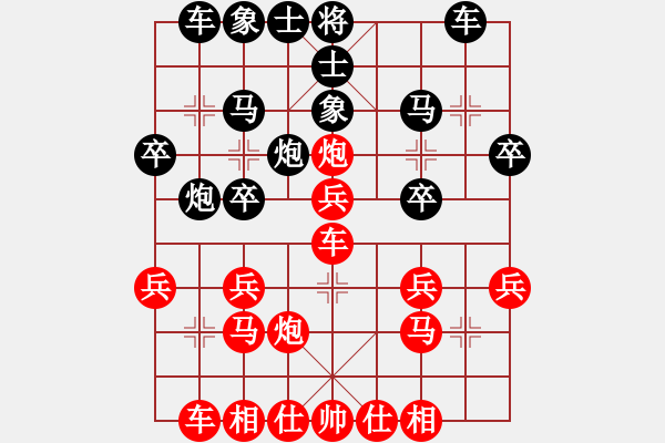 象棋棋譜圖片：無(wú)情無(wú)意的冷酷[1052921692] -VS- 83400367[834003167] - 步數(shù)：30 