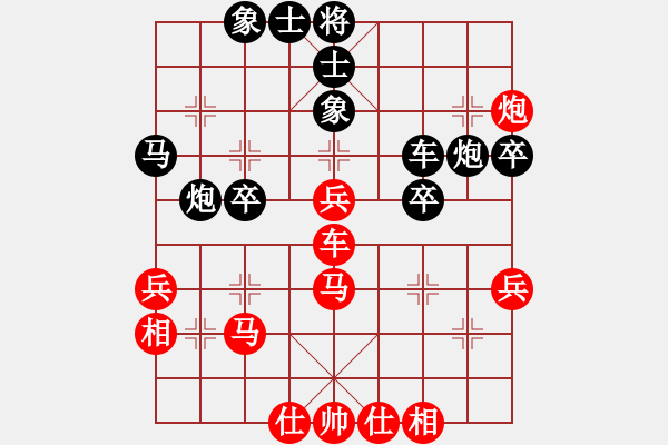 象棋棋譜圖片：無(wú)情無(wú)意的冷酷[1052921692] -VS- 83400367[834003167] - 步數(shù)：60 