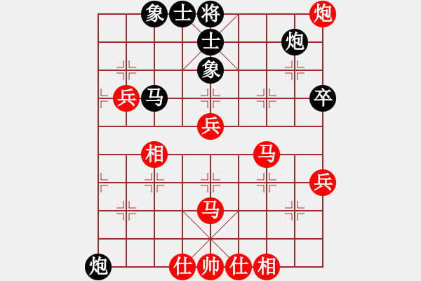 象棋棋譜圖片：無(wú)情無(wú)意的冷酷[1052921692] -VS- 83400367[834003167] - 步數(shù)：80 