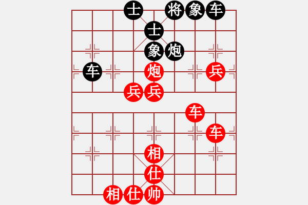 象棋棋譜圖片：江蘇興順將(4r)-勝-衡陽魯提轄(5r) - 步數(shù)：100 