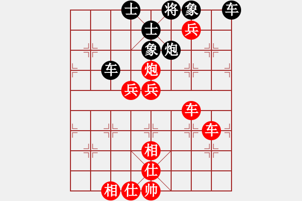 象棋棋譜圖片：江蘇興順將(4r)-勝-衡陽魯提轄(5r) - 步數(shù)：105 