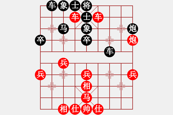 象棋棋譜圖片：江蘇興順將(4r)-勝-衡陽魯提轄(5r) - 步數(shù)：40 