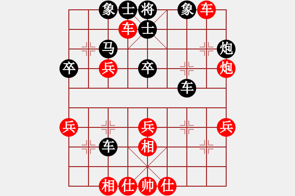 象棋棋譜圖片：江蘇興順將(4r)-勝-衡陽魯提轄(5r) - 步數(shù)：50 