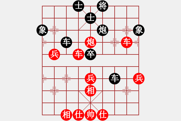 象棋棋譜圖片：江蘇興順將(4r)-勝-衡陽魯提轄(5r) - 步數(shù)：70 